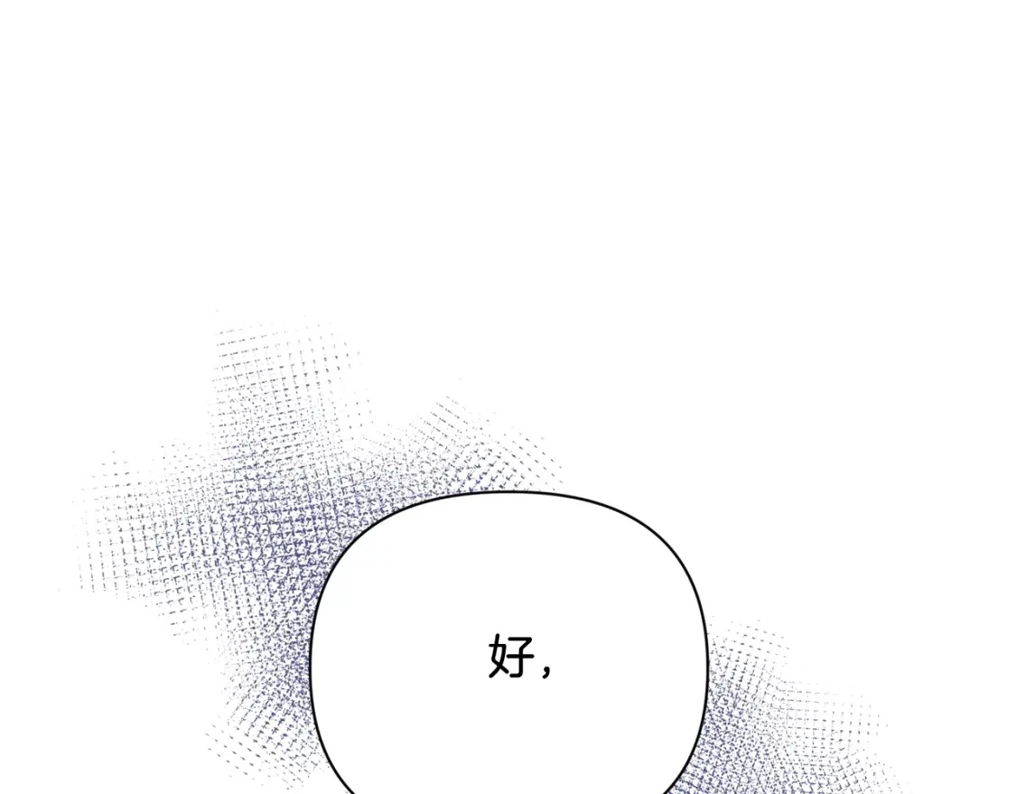 第32话 尤丽晕倒82