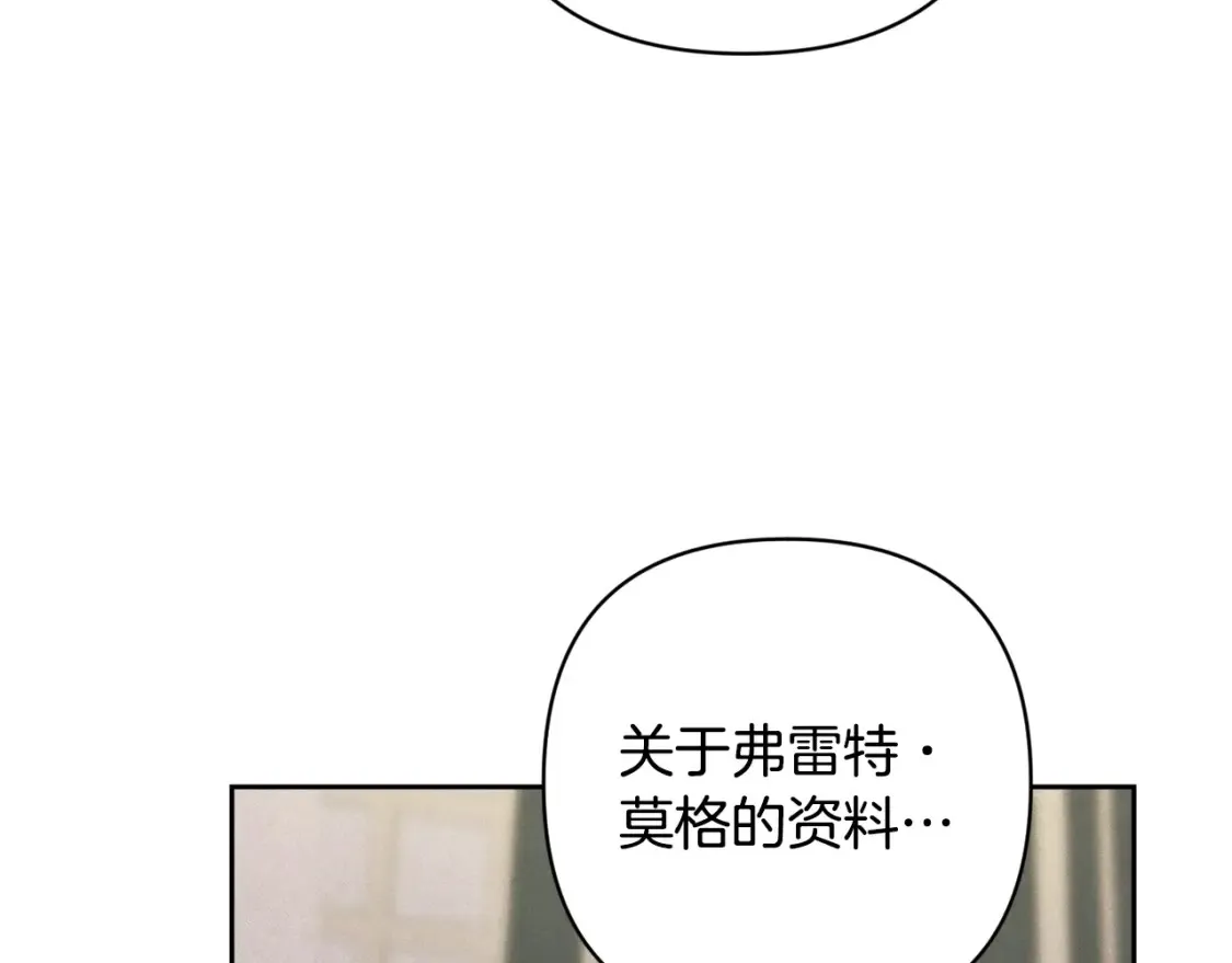 第94话 备战及尝试136