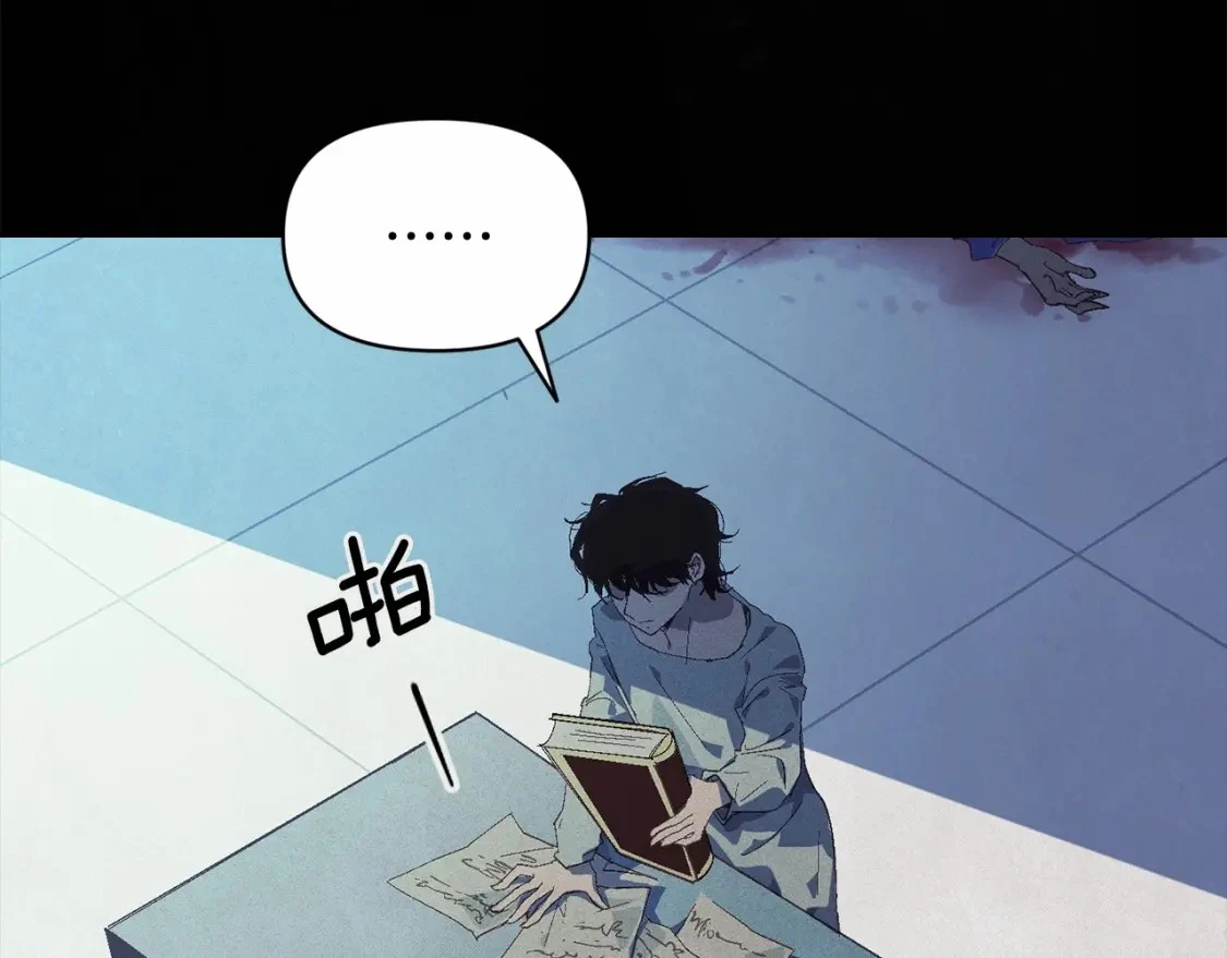 第54话 贝尼的过去165
