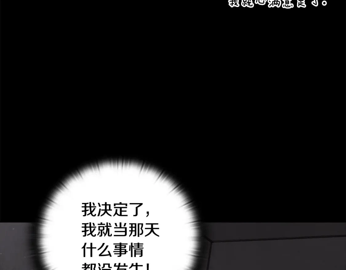 第33话 思念50