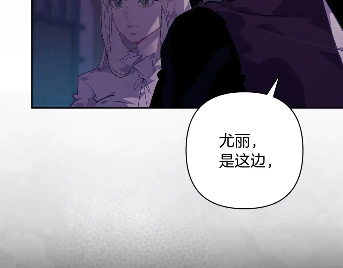 第85话 莫格城地下室148
