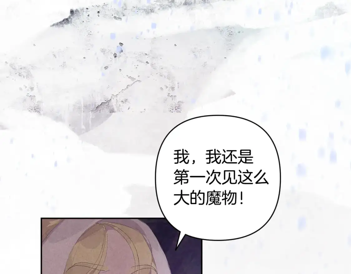 第82话 他的身份暴露64