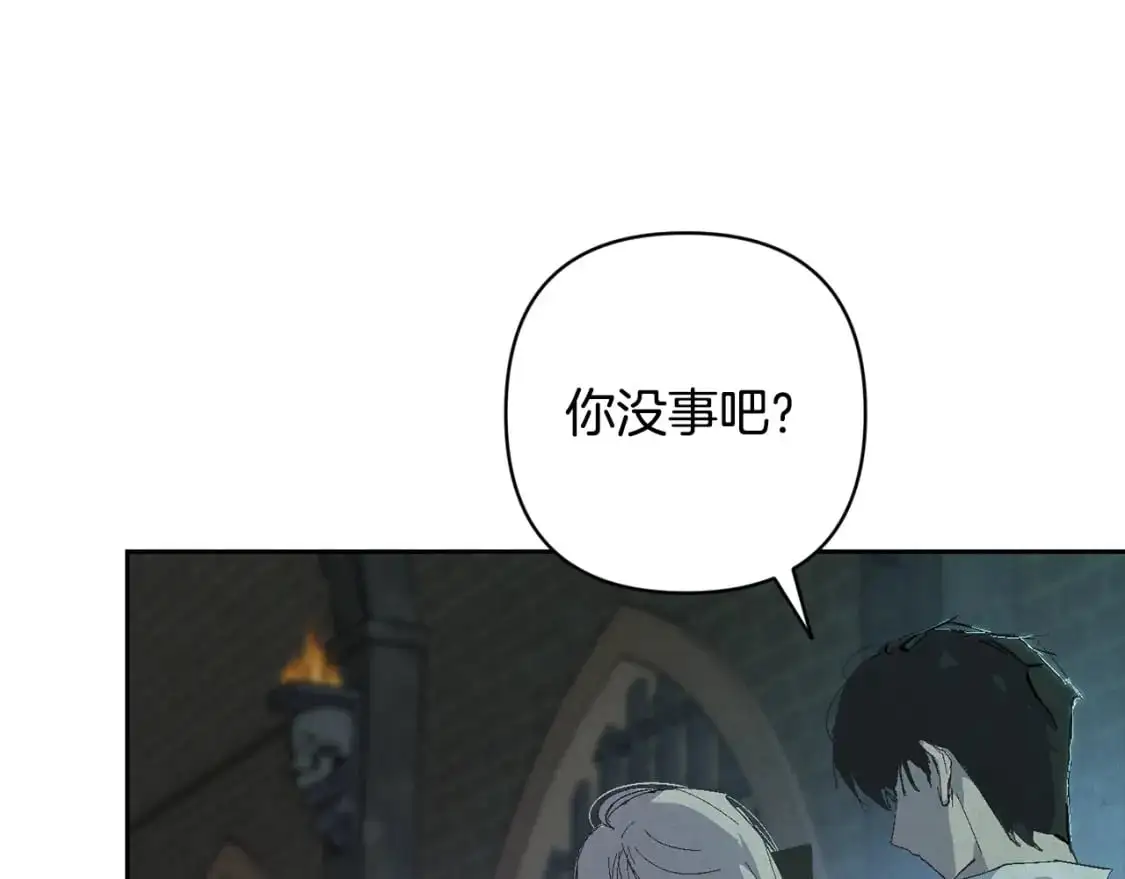 第87话 亲手处理母亲158