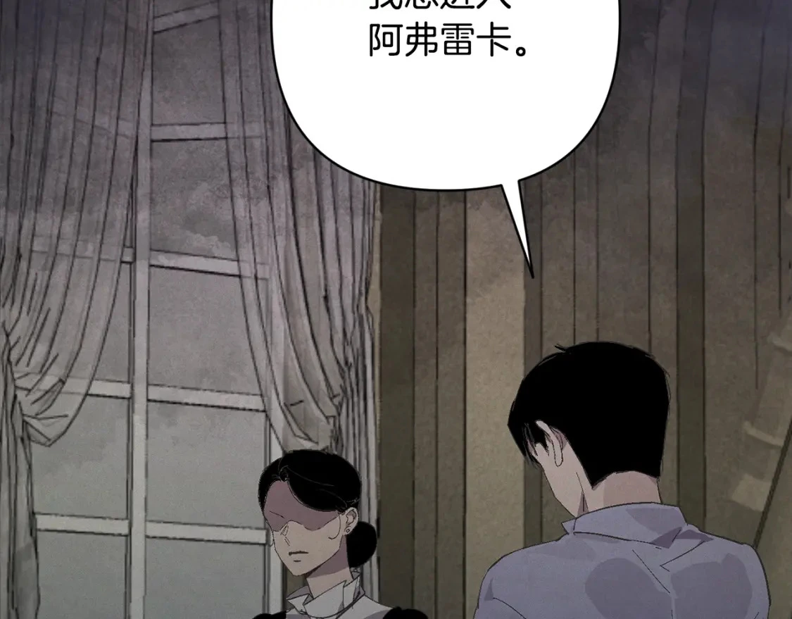 第70话 回首往事129