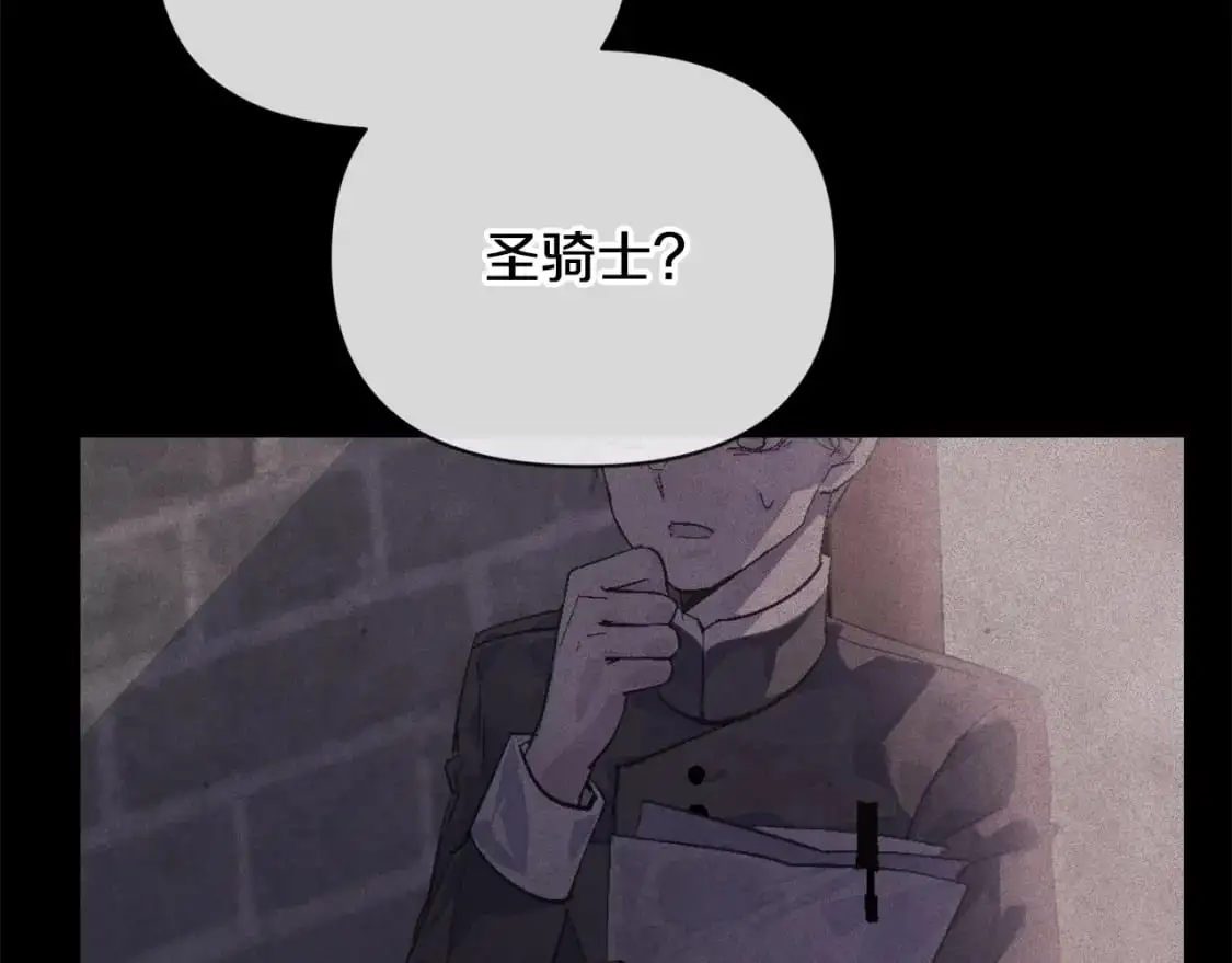 第56话 赶尽杀绝93