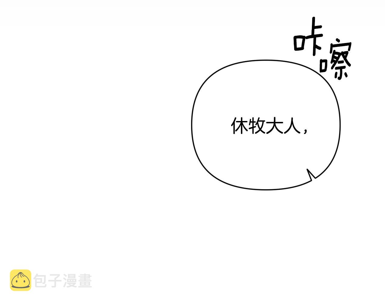 第40话 主人回来了9