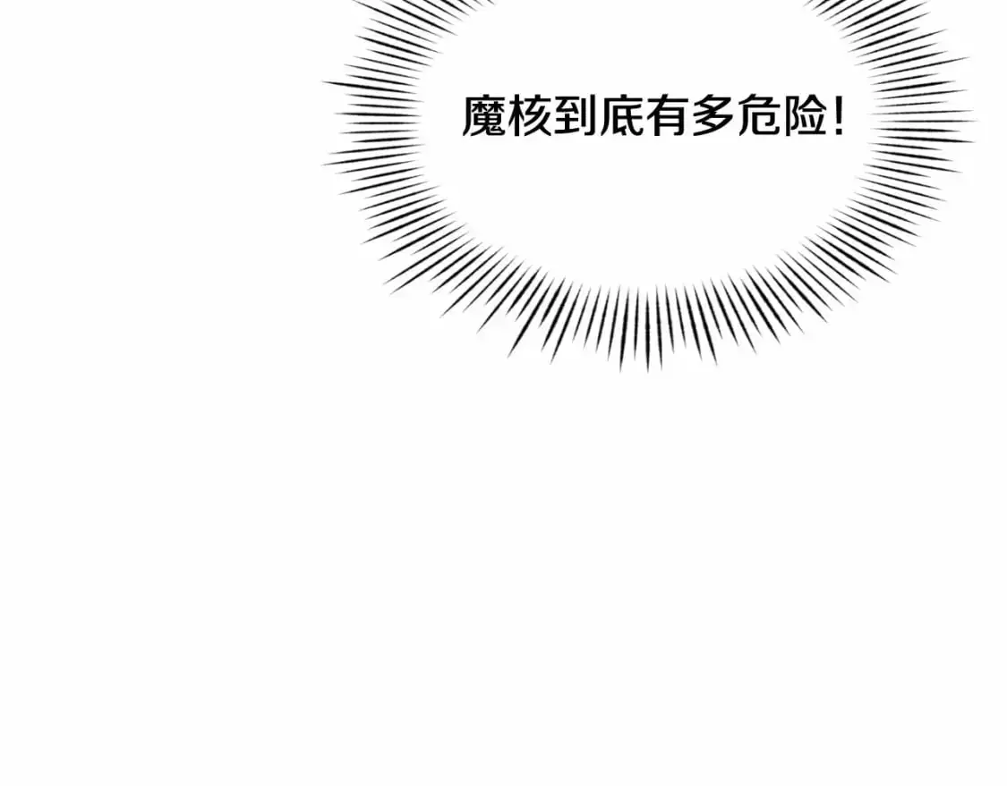 第二季回归 想保护的人67