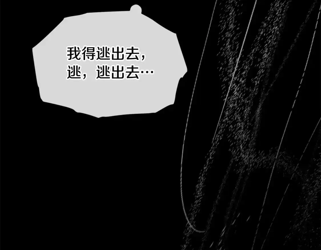 第54话 贝尼的过去81