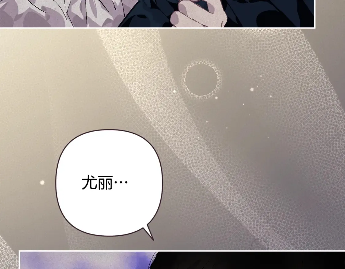 第96话 对抗阿弗雷卡152