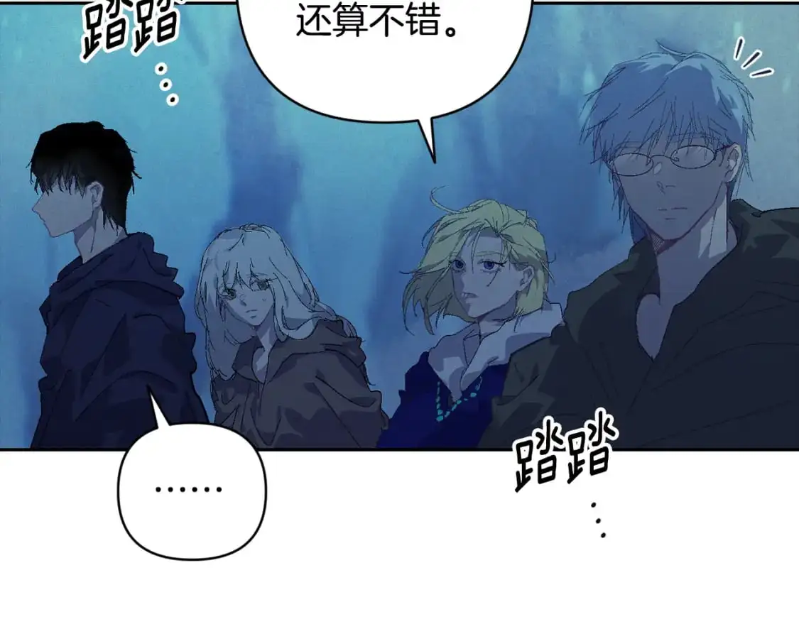 第83话 莫格城的女主人113