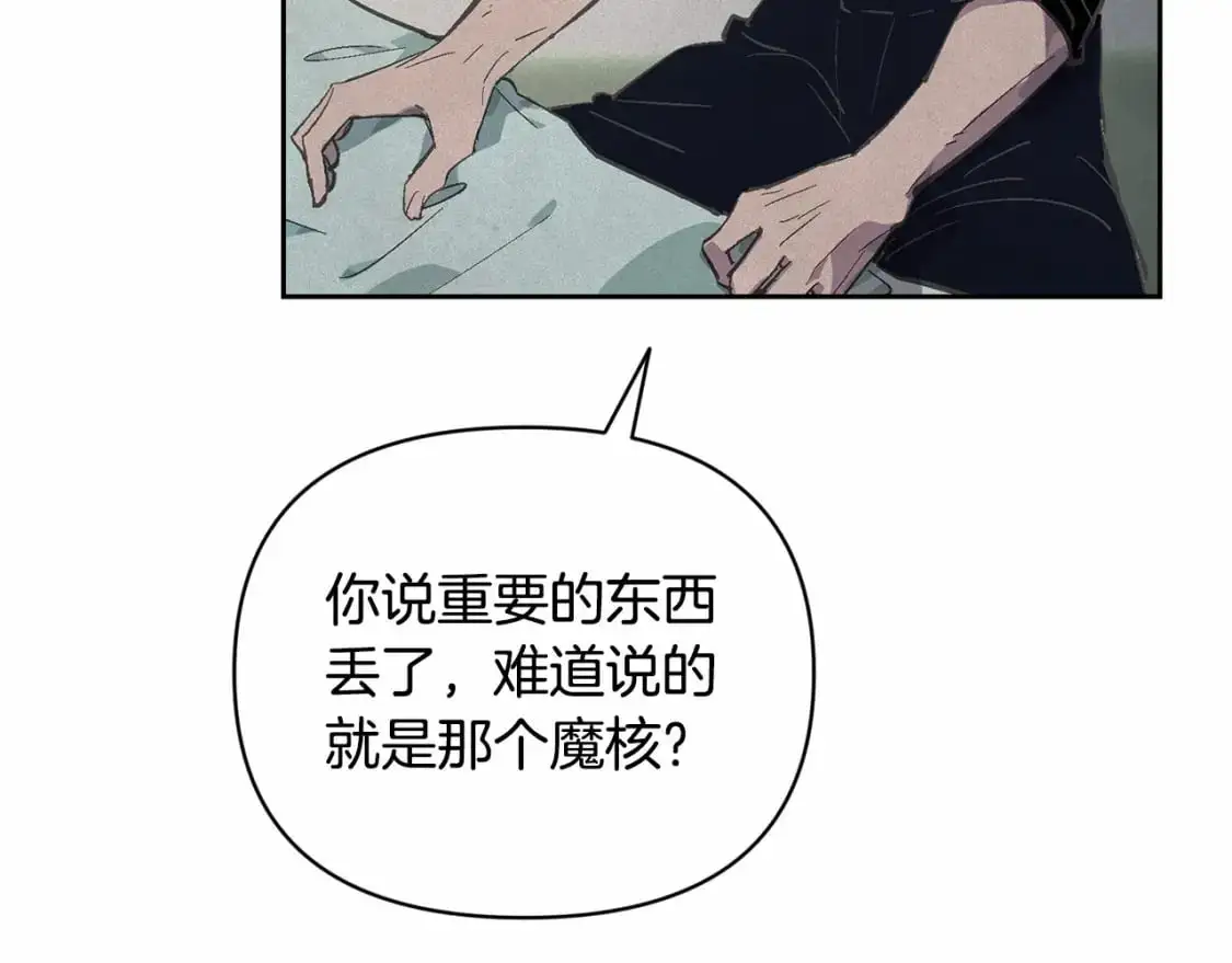 第59话 怀孕了？！！6