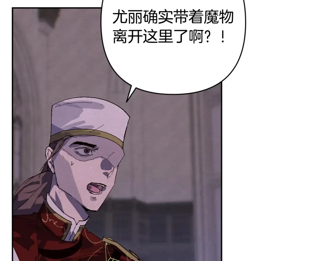 第92话 “神圣”的战斗23