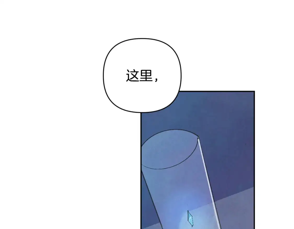 第73话 袭击事件的缘由134