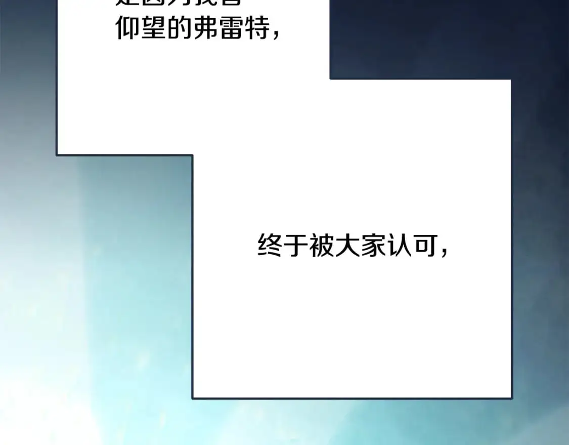 第80话 我的救世主127