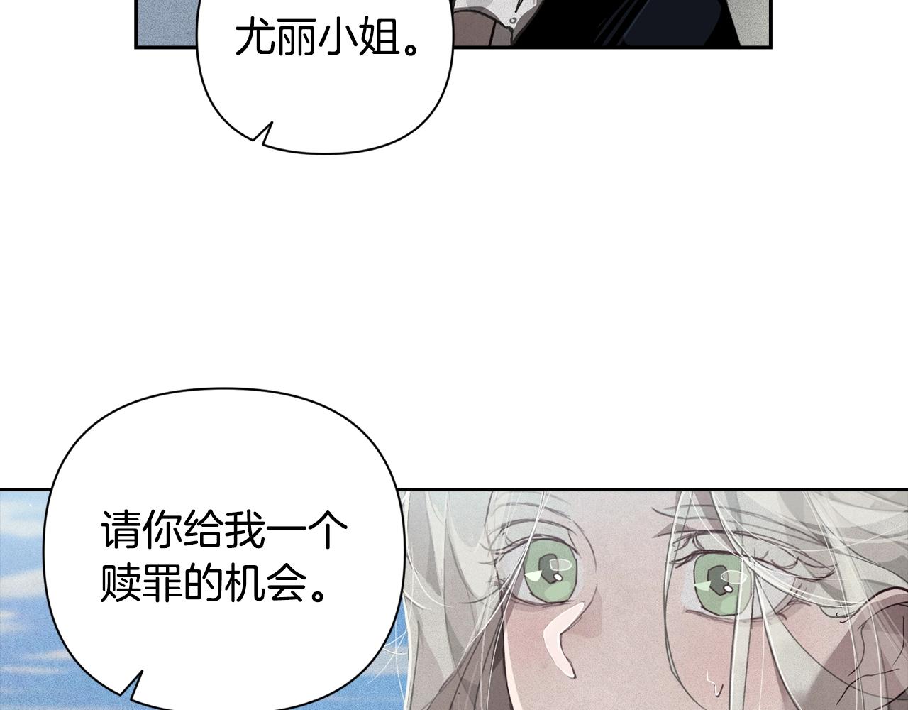 第17话 他的弱点132