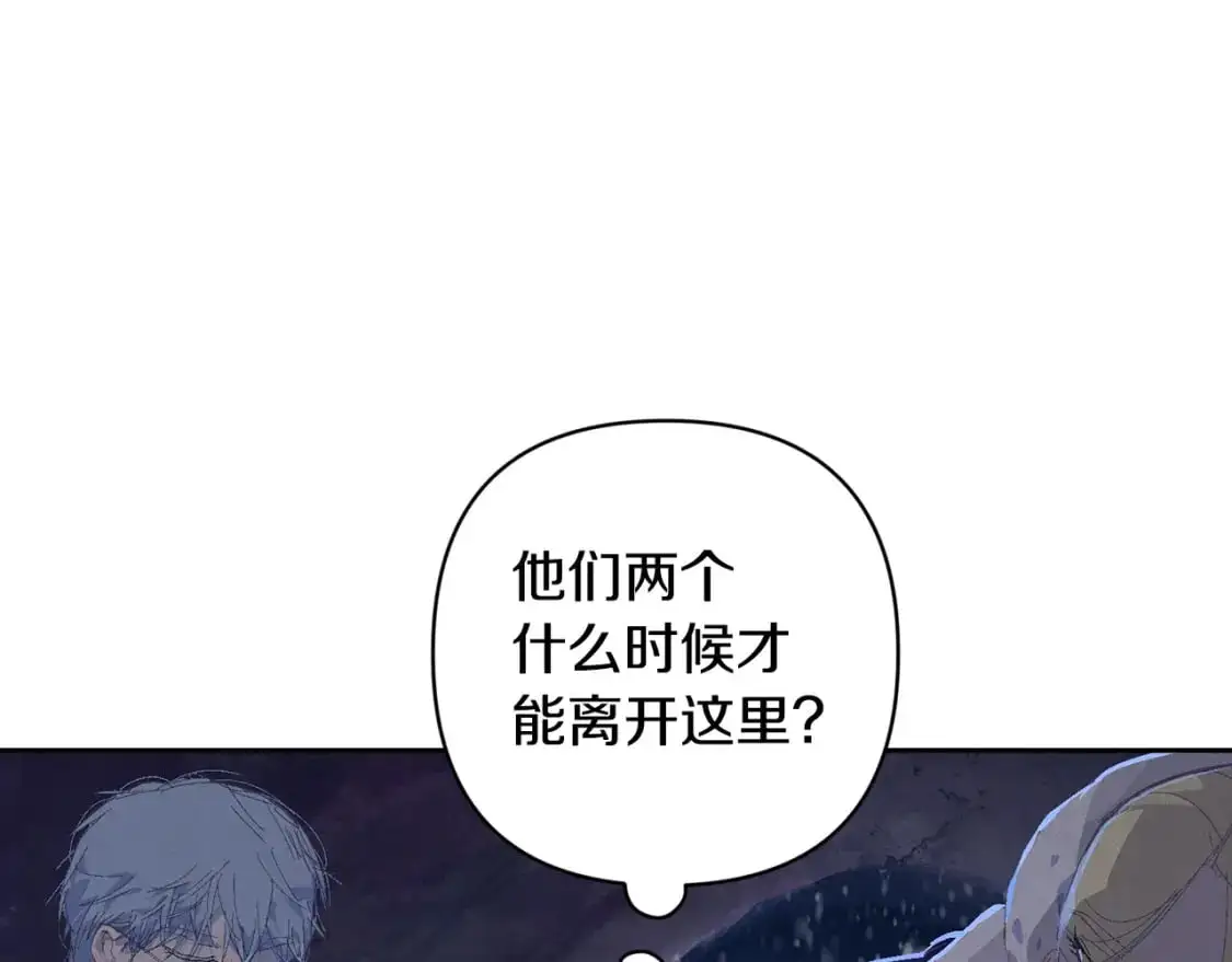 第82话 他的身份暴露107