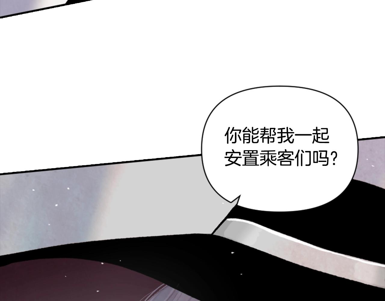 第4话 魔物来袭25