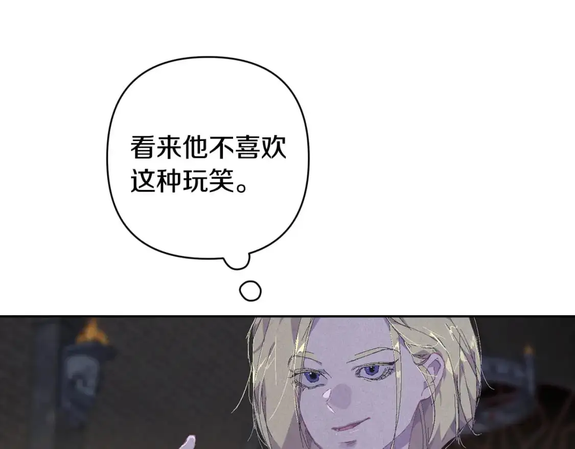第85话 莫格城地下室45