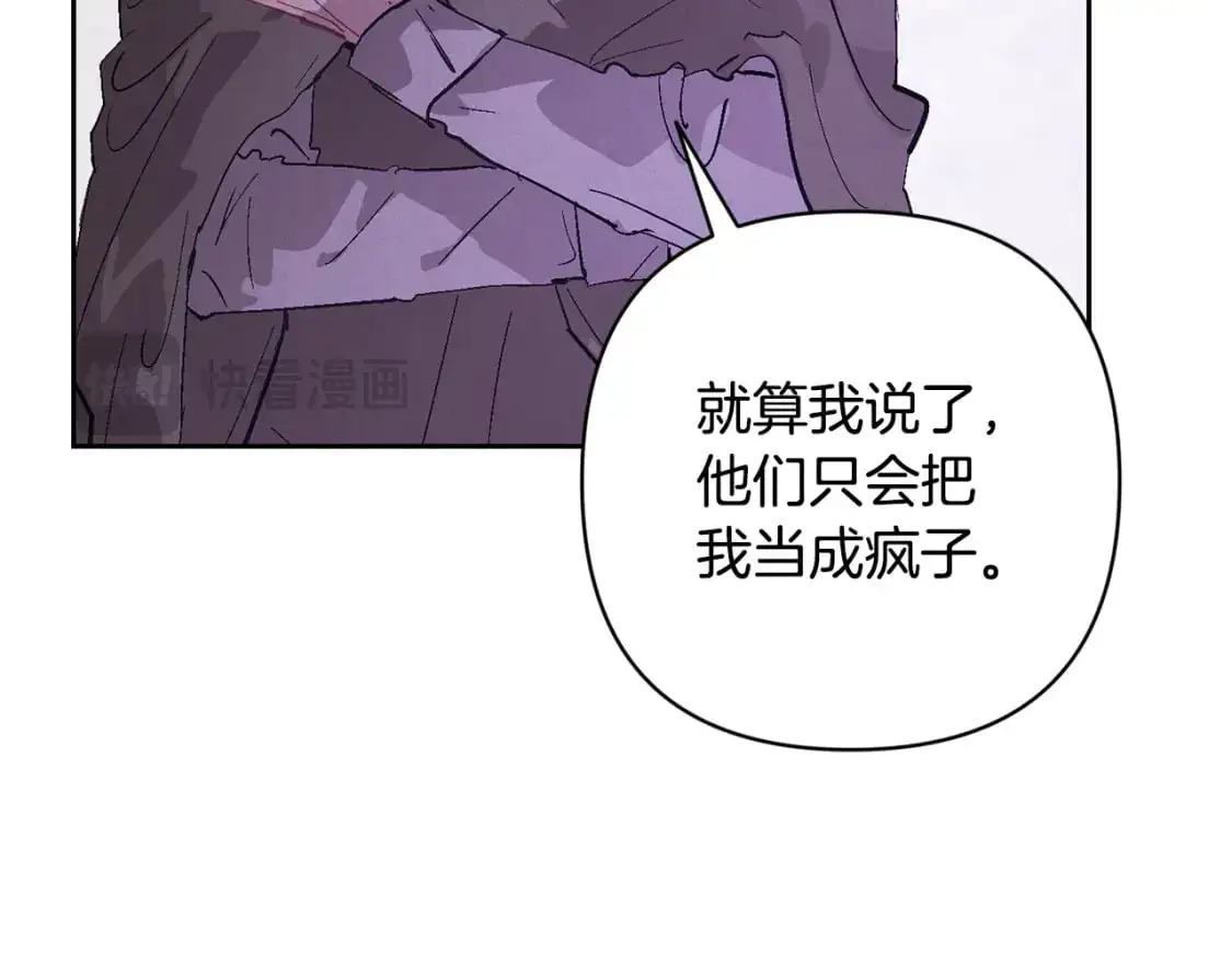 第81话 休战132