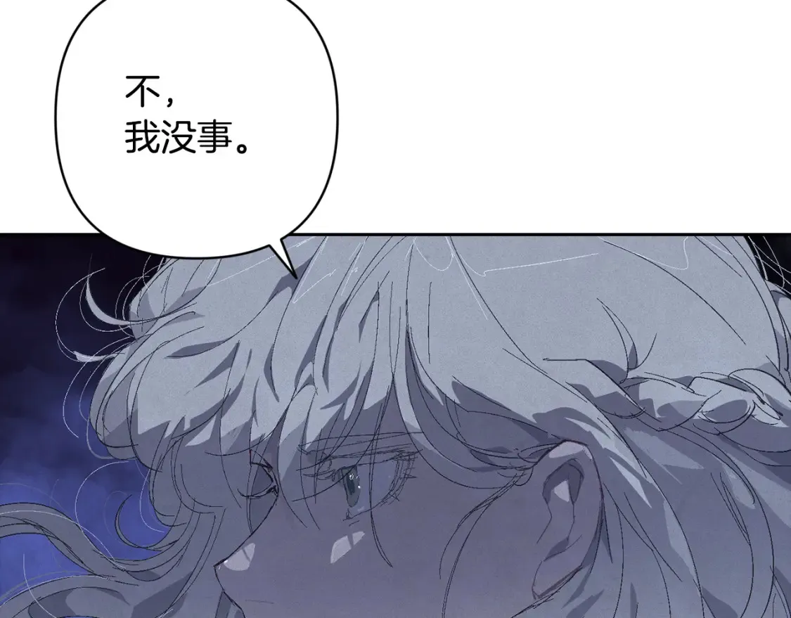 第96话 对抗阿弗雷卡192