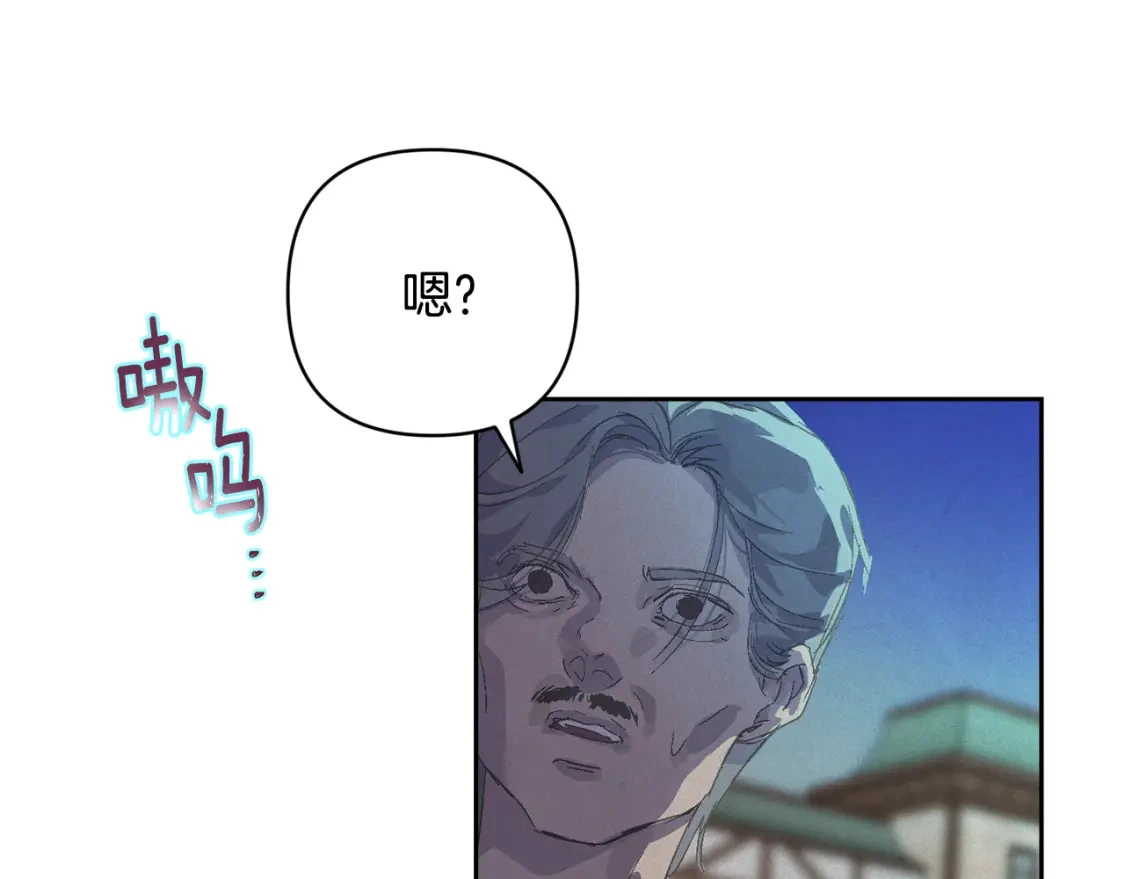 第71话 出发讨伐地170