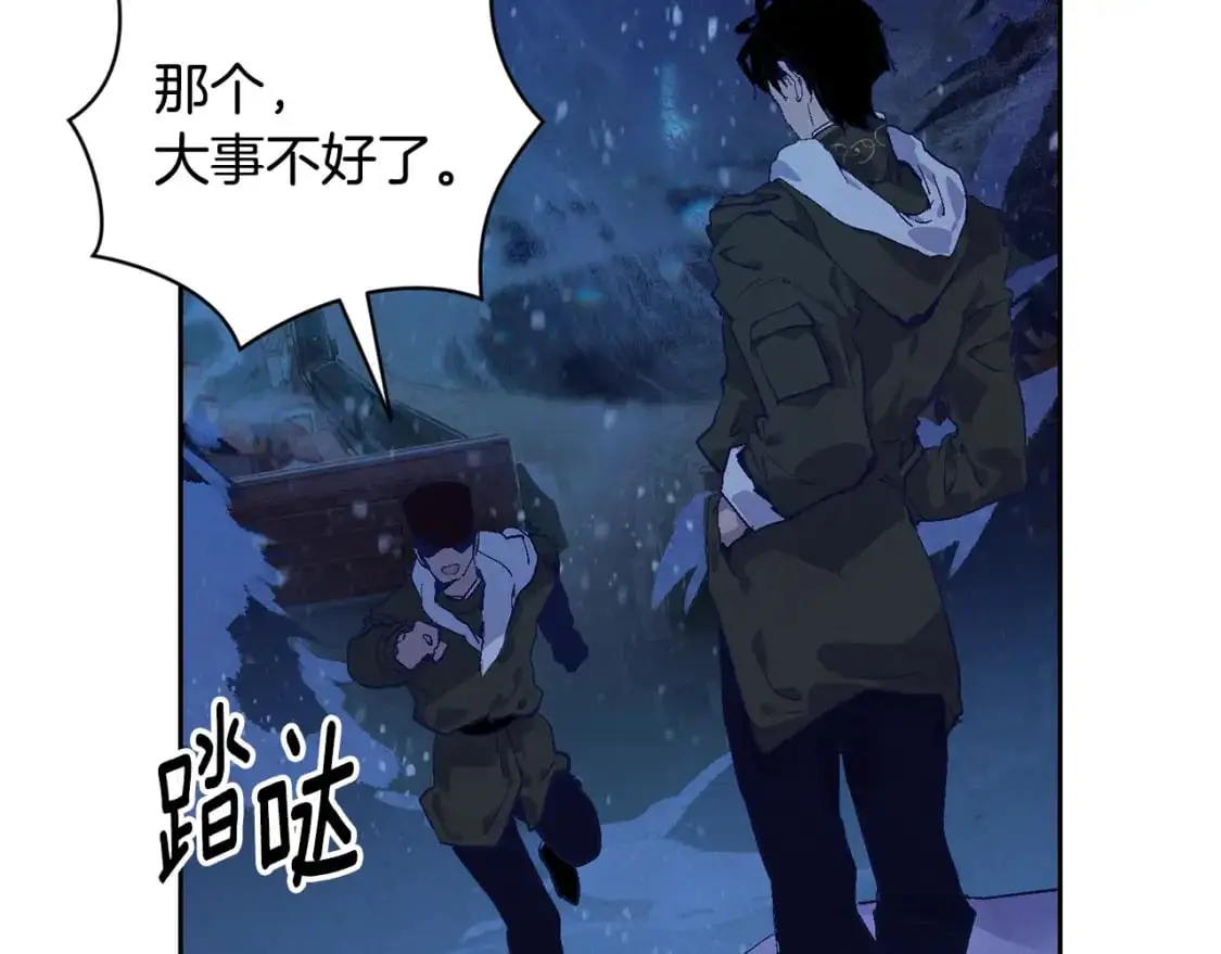 第88话 始作俑者原来是他10