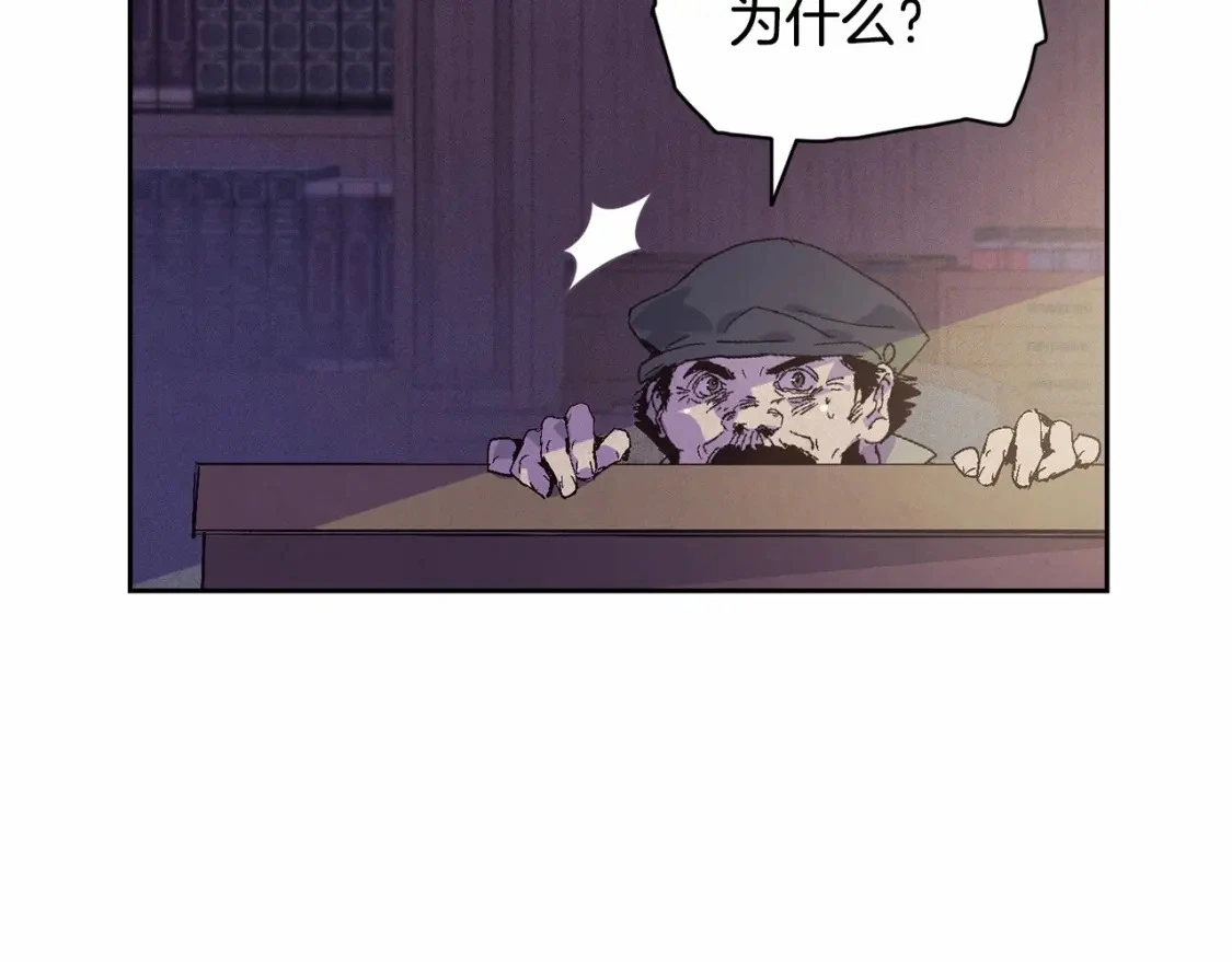 第58话 被主人担心110