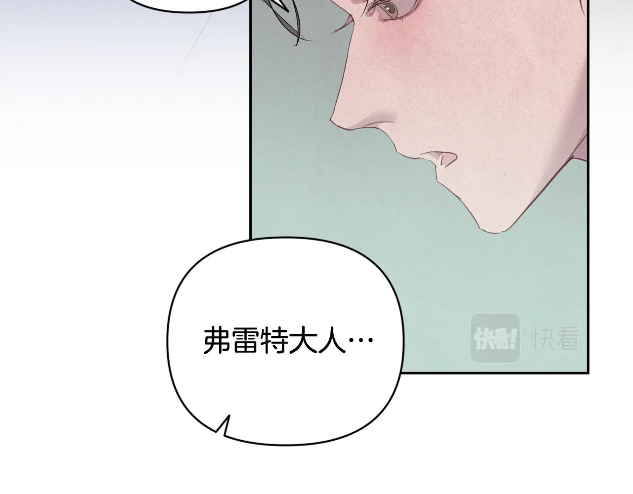 第37话 要分开十天？102