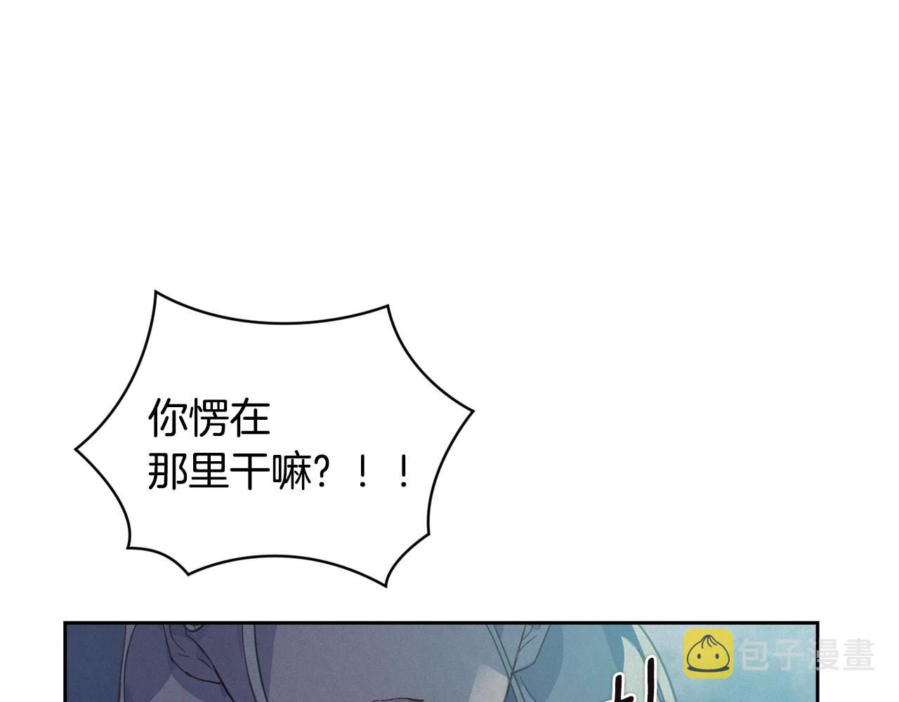 第41话 主人回来了143