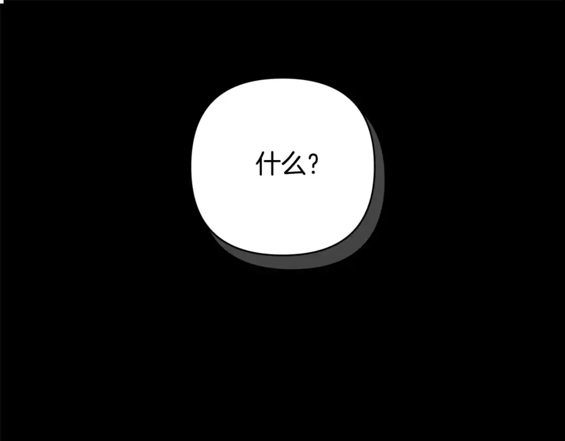 第70话 回首往事21