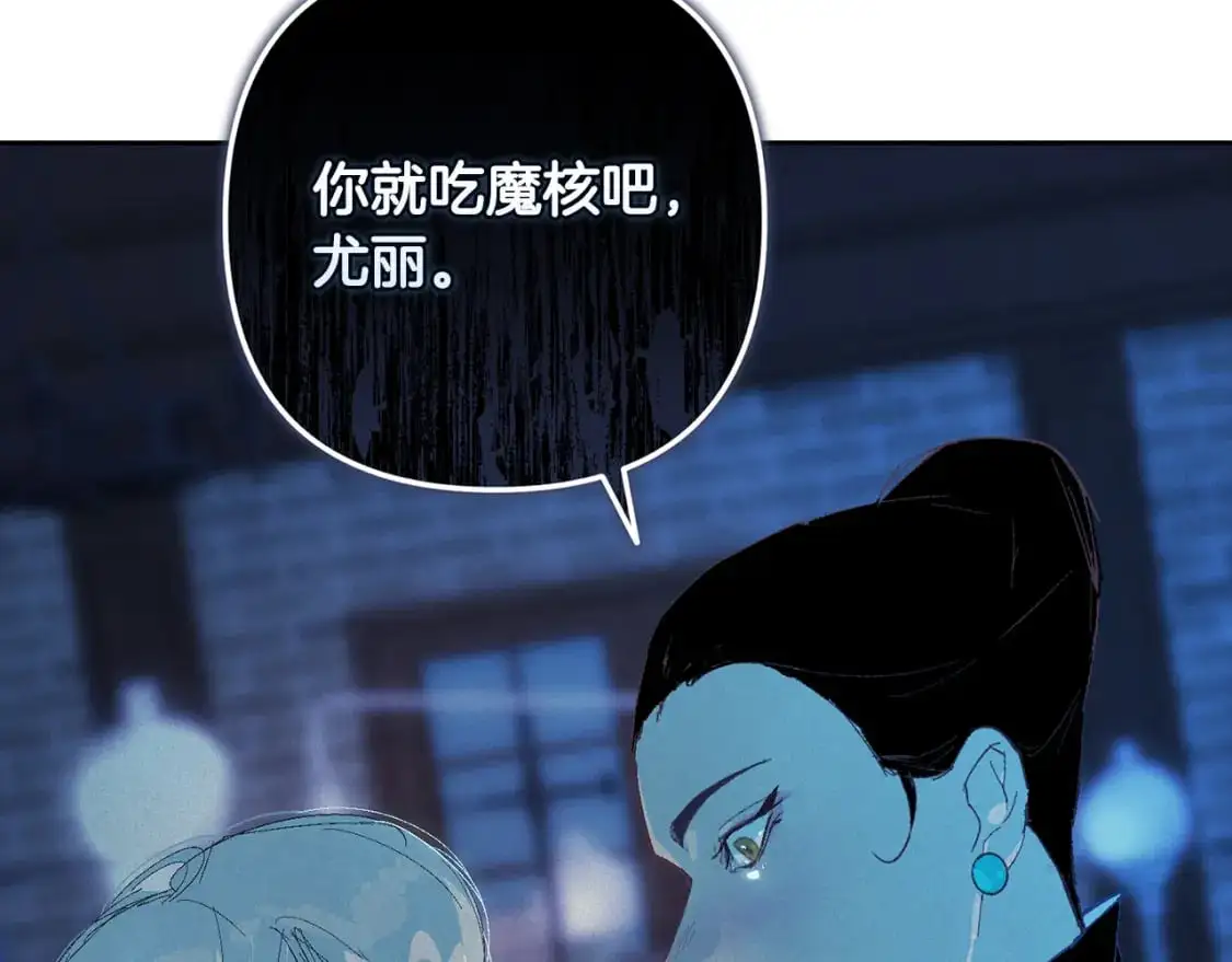 第86话 出生的秘密104