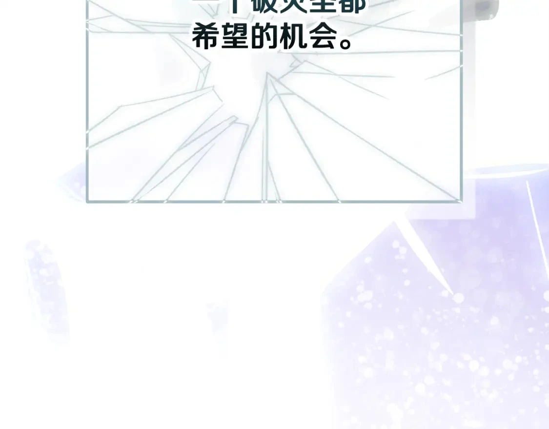 第77话 发现踪迹117