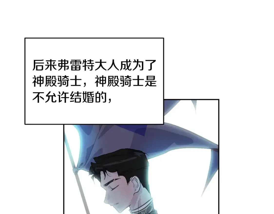 第47话 现在超幸福！85