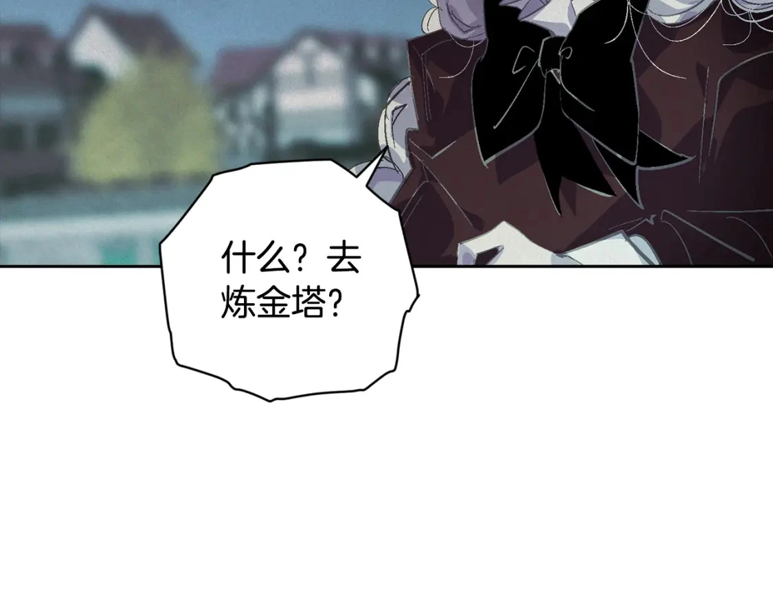 第71话 出发讨伐地122