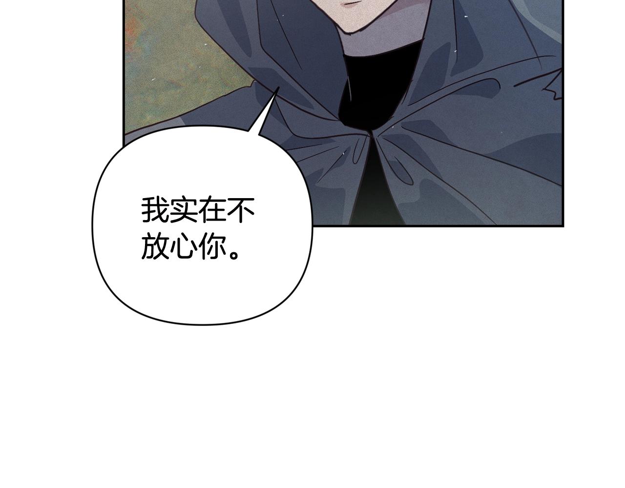 第25话 独闯迷宫160