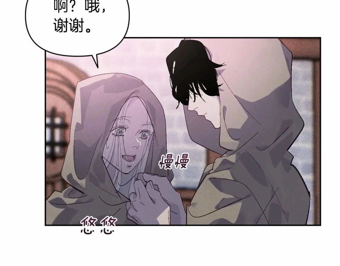第52话 春季庆典的由来149