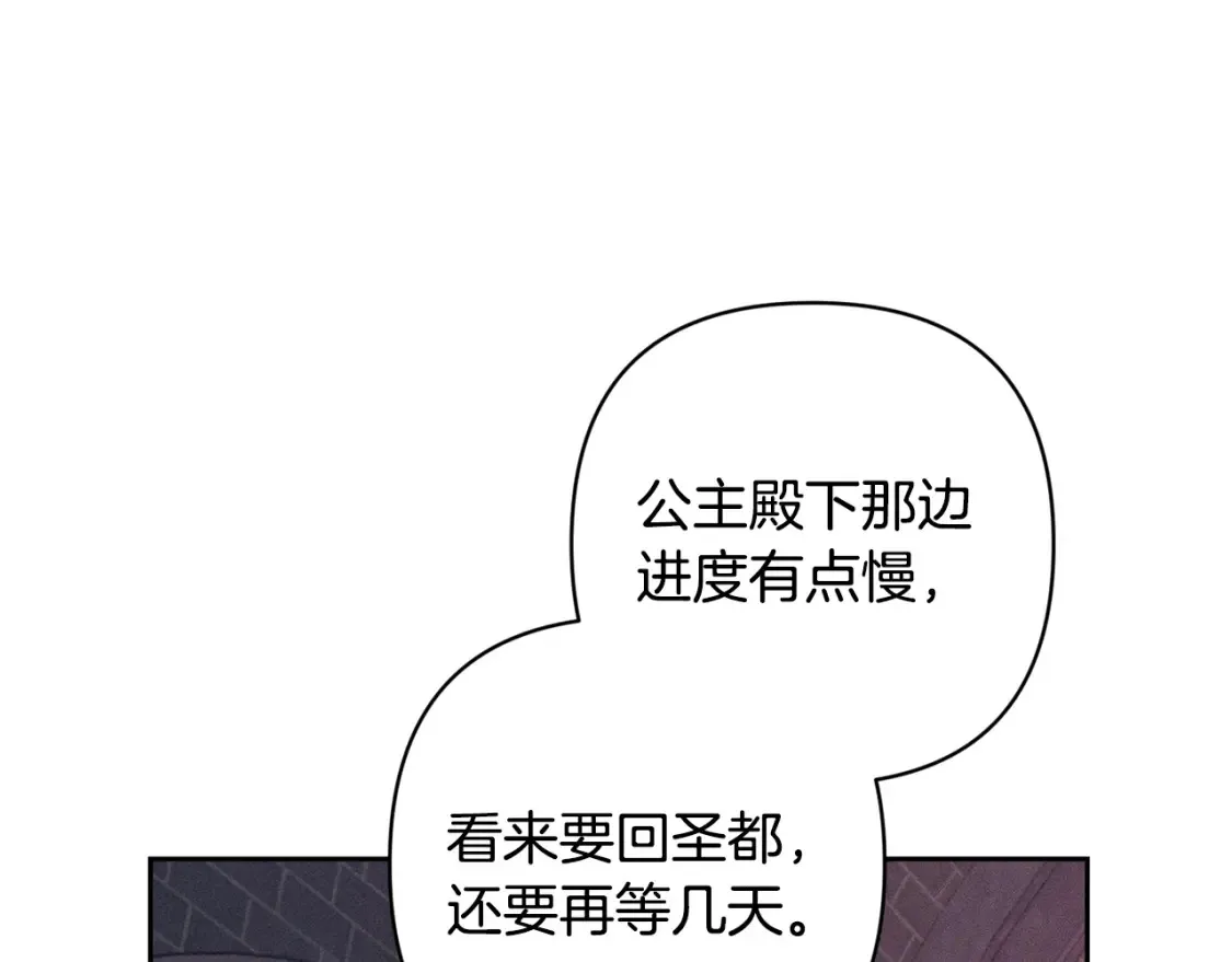 第92话 “神圣”的战斗95