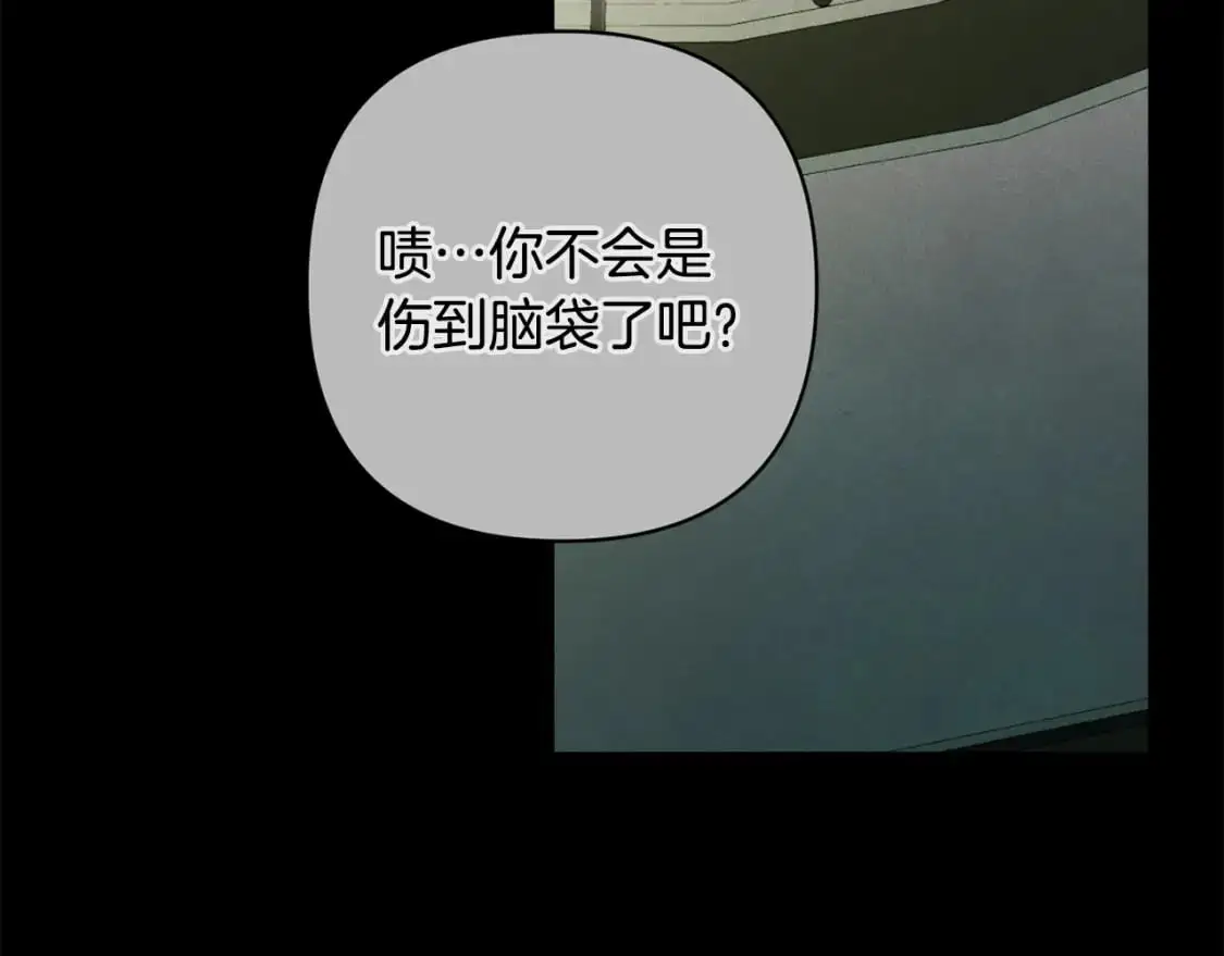第89话 不择手段想永生138