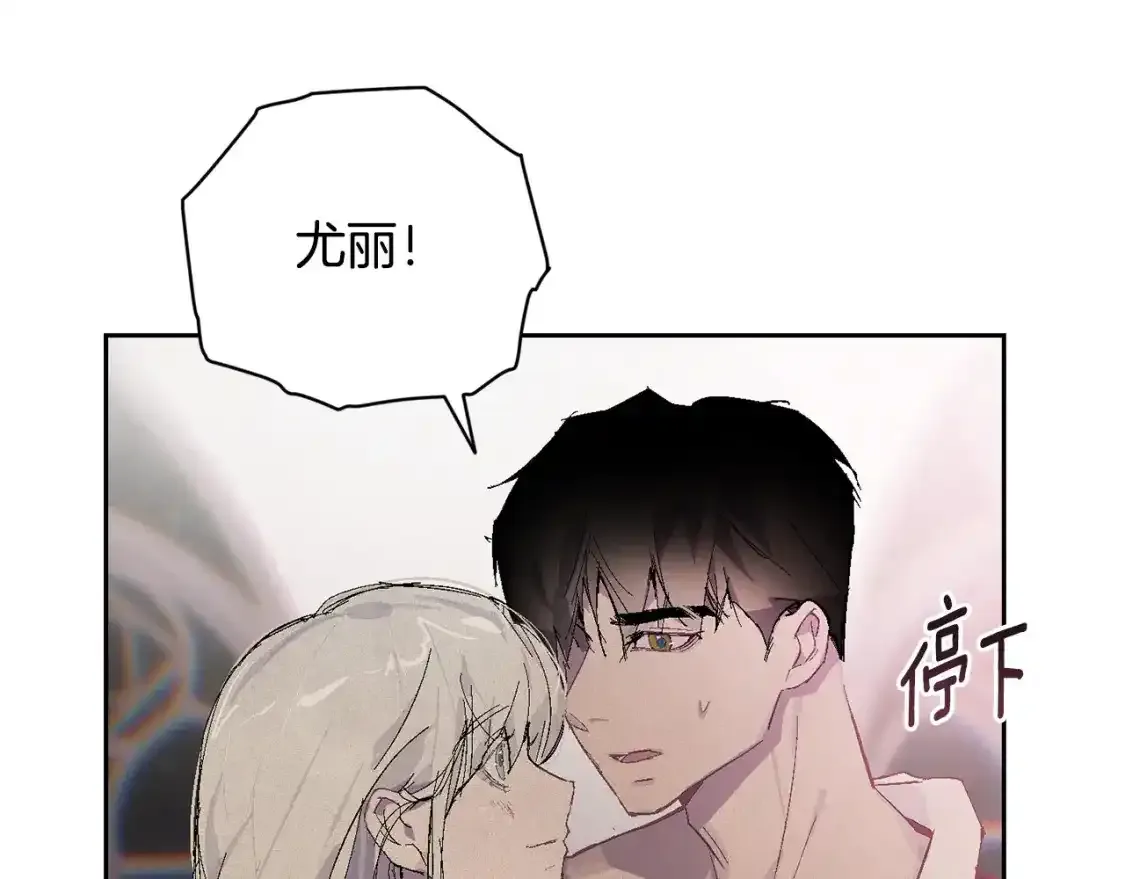 第91话 请抱紧我123