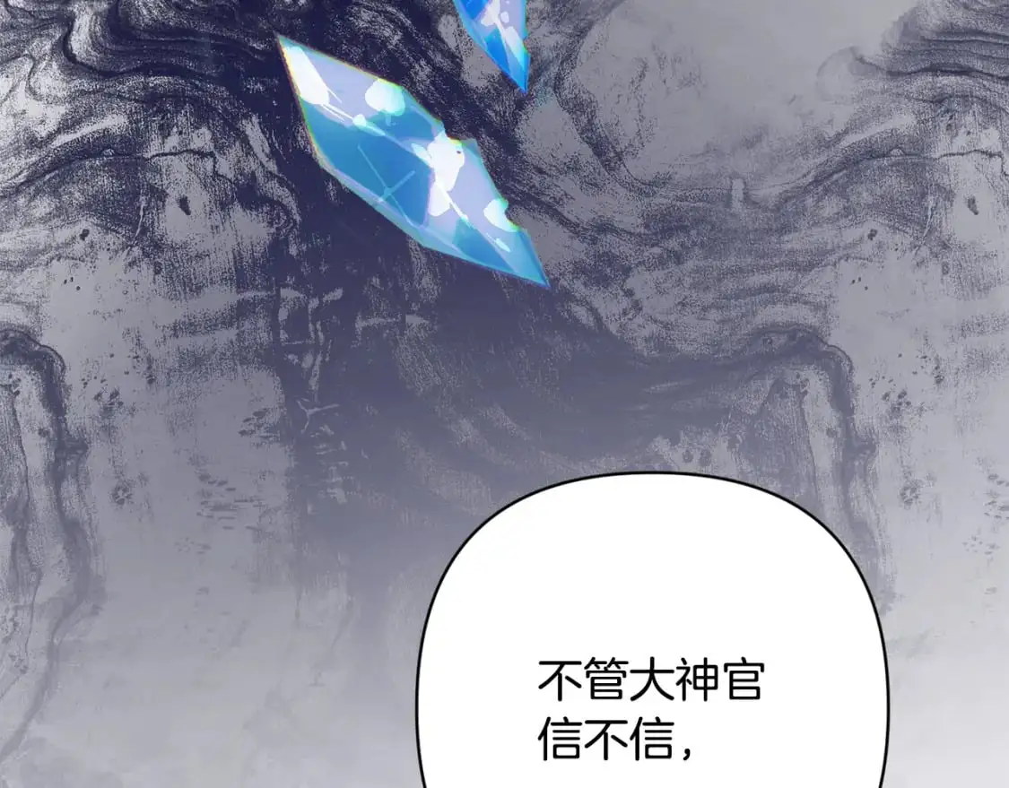 第88话 始作俑者原来是他120
