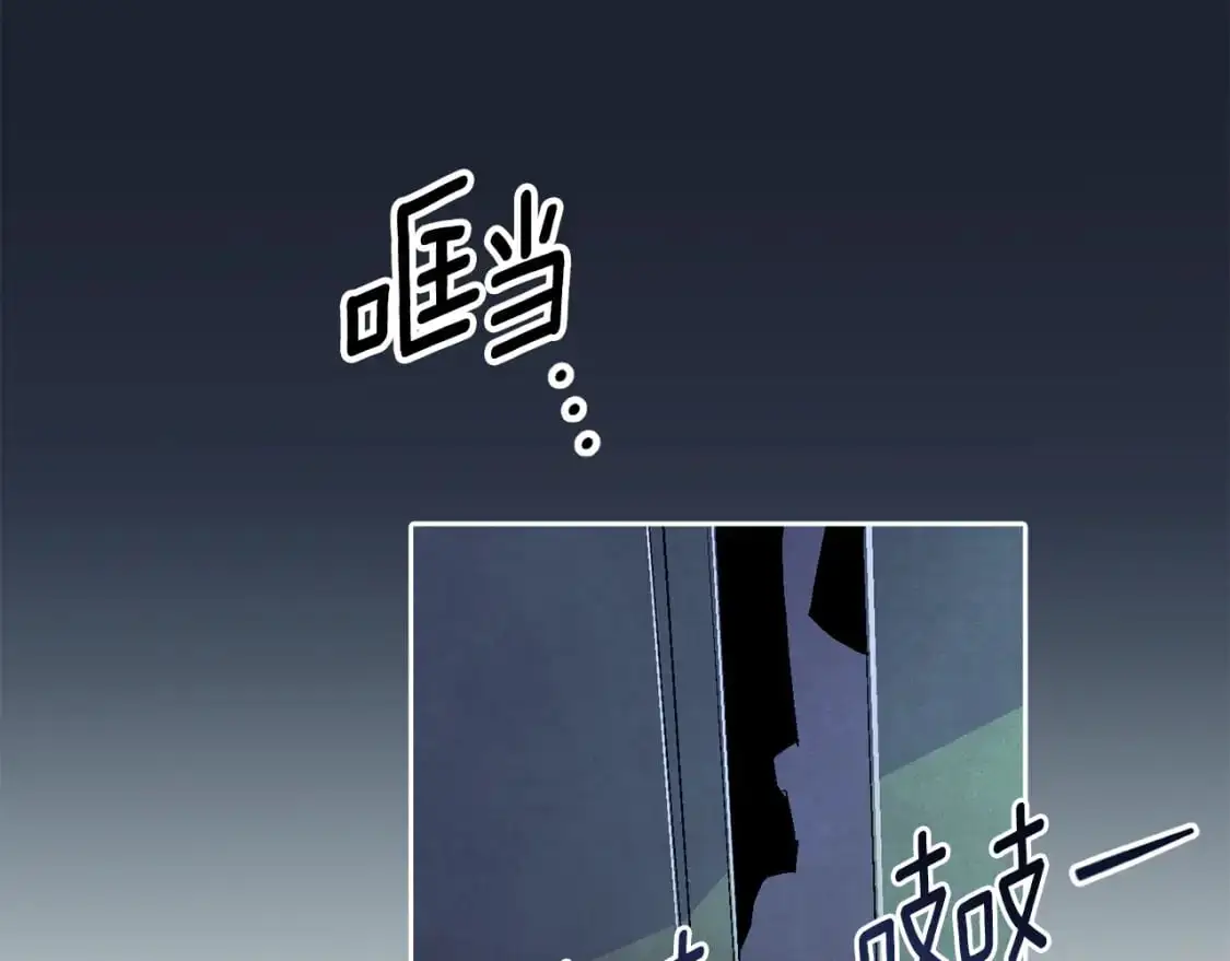 第85话 莫格城地下室84