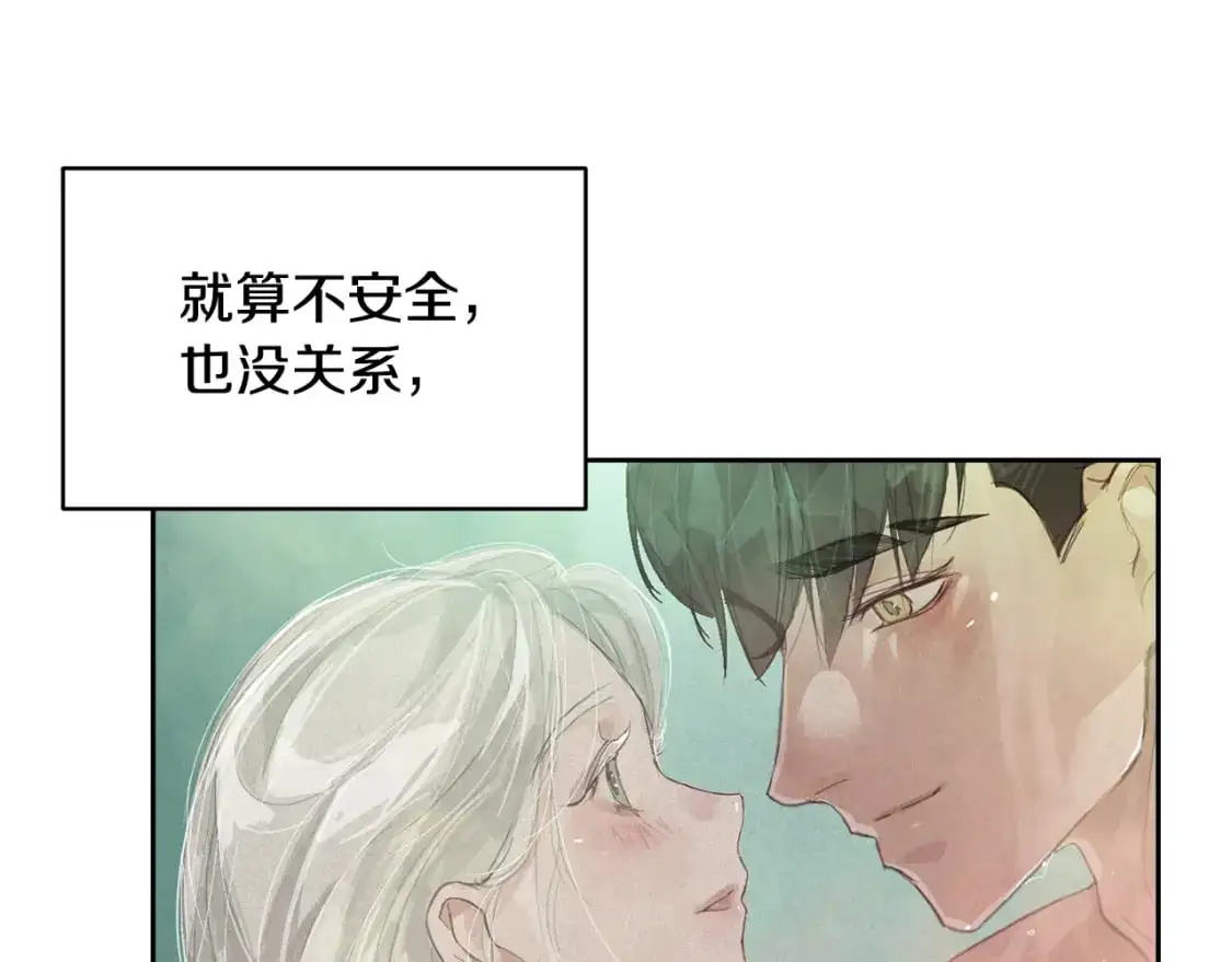 第47话 现在超幸福！140