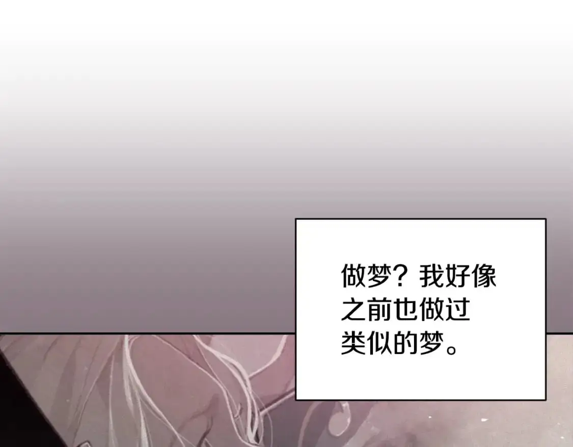 第34话 告白4