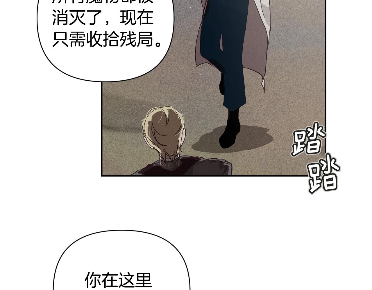 第21话 保护她116