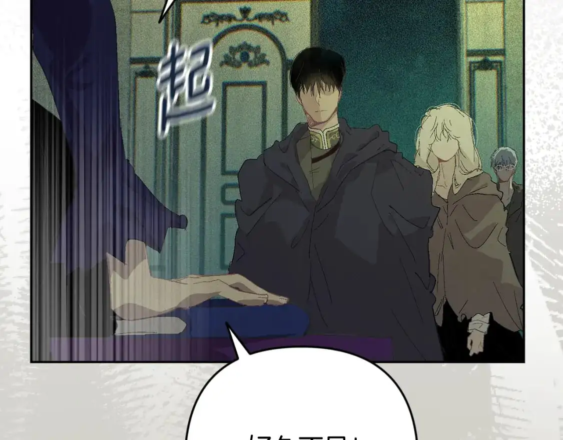 第83话 莫格城的女主人150