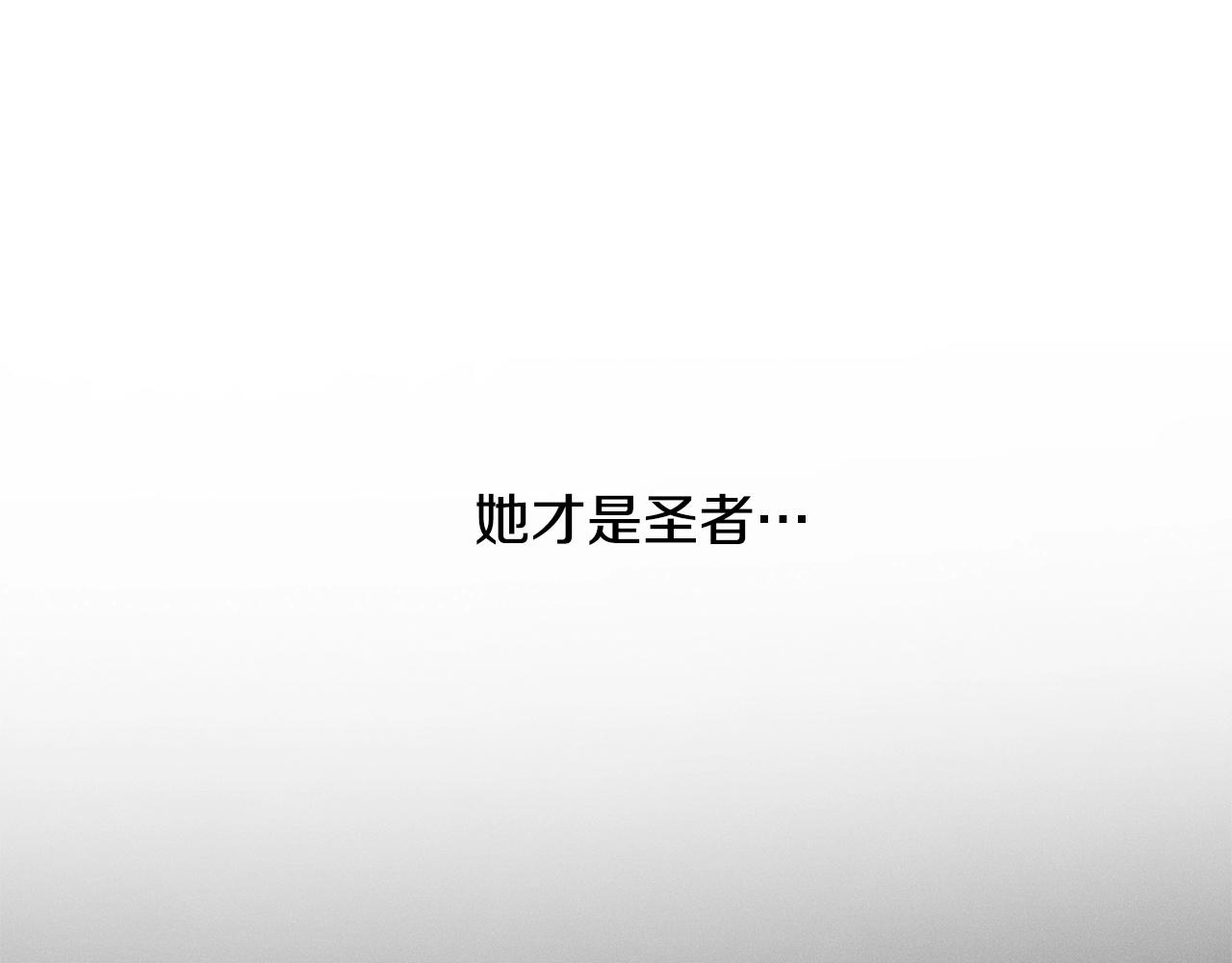 第43话 破解暗示137
