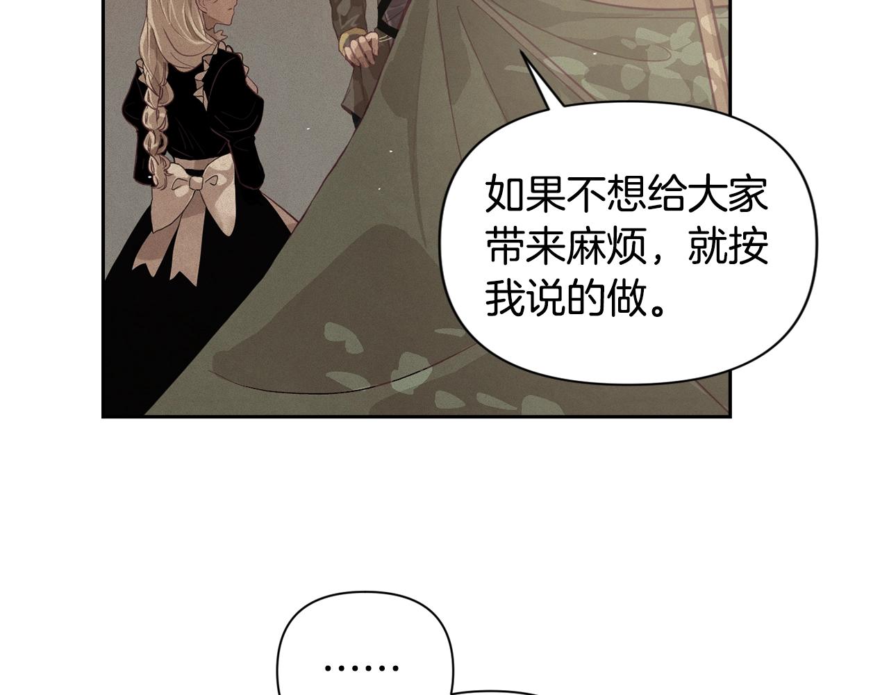 第13话 加入战略室58
