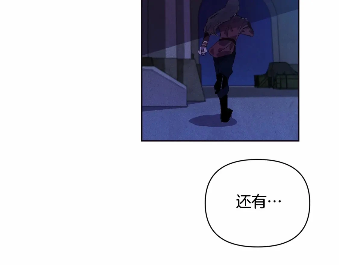 第56话 赶尽杀绝116
