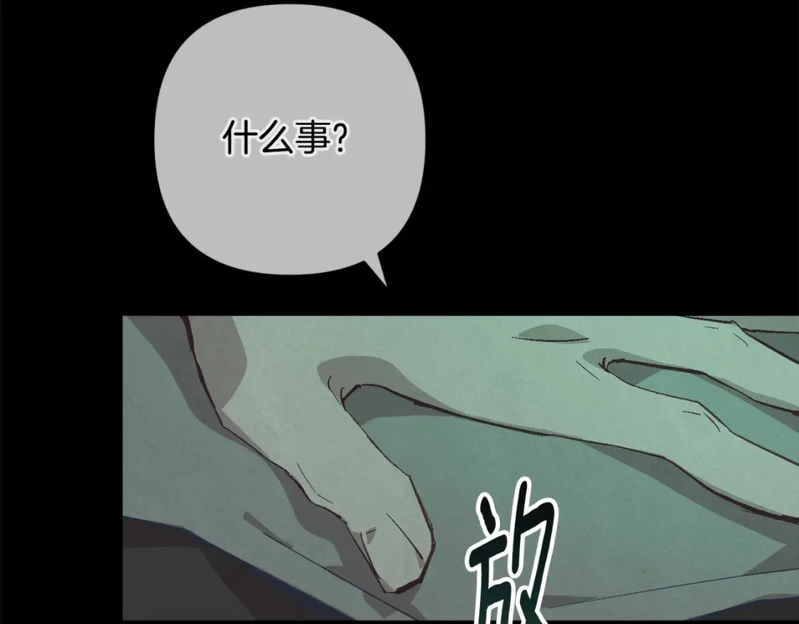 第93话 关系破裂79
