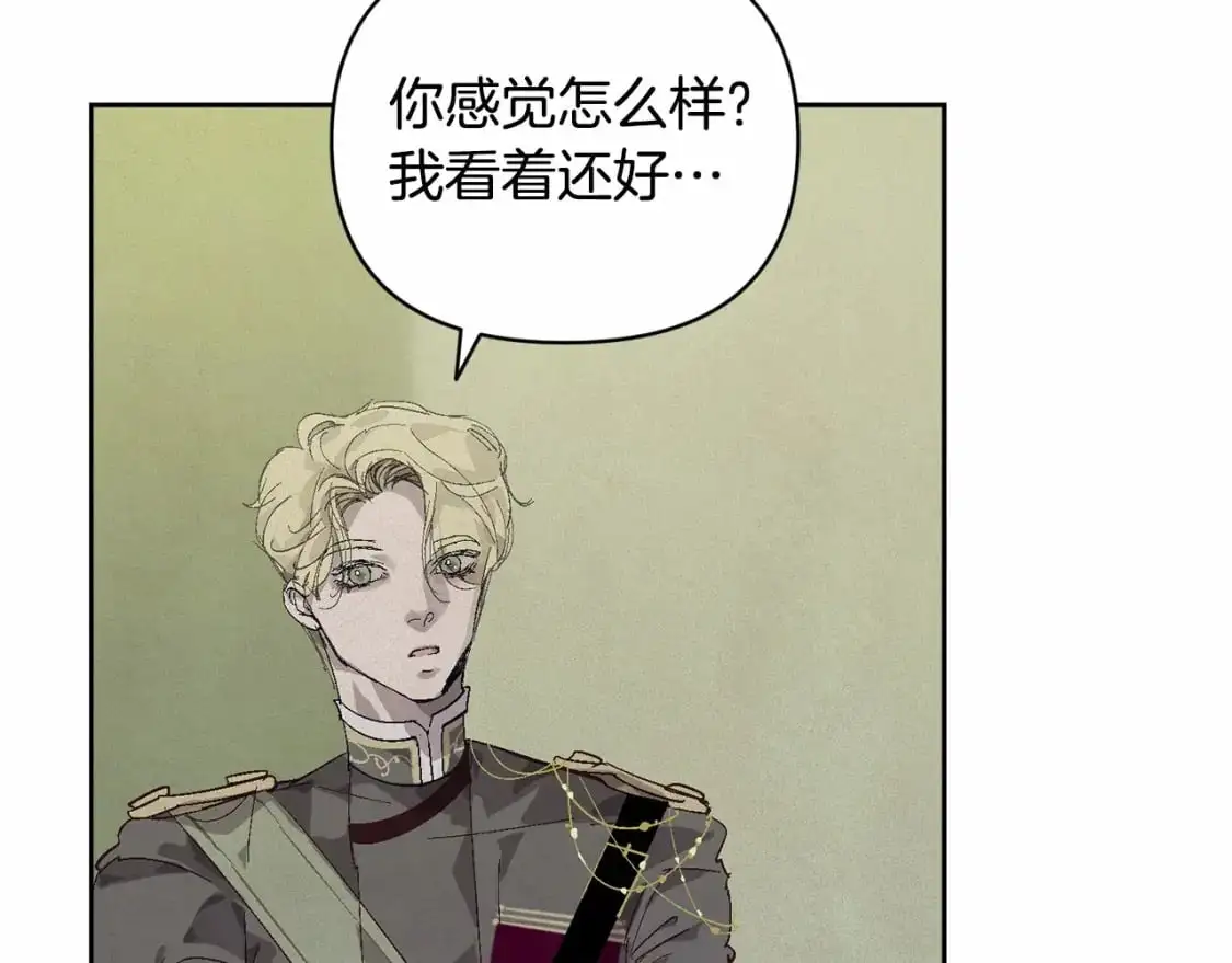 第59话 怀孕了？！！58